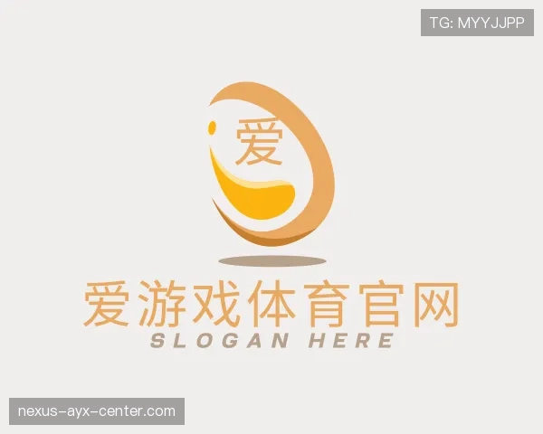 认识爱游戏